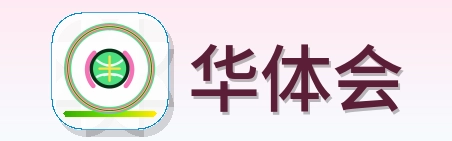 华体会 Logo